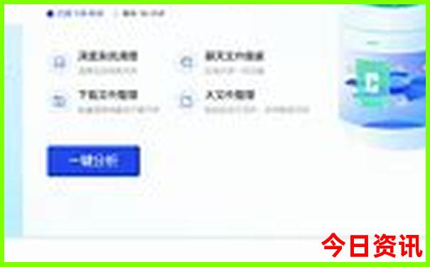 东北十大旅游景点